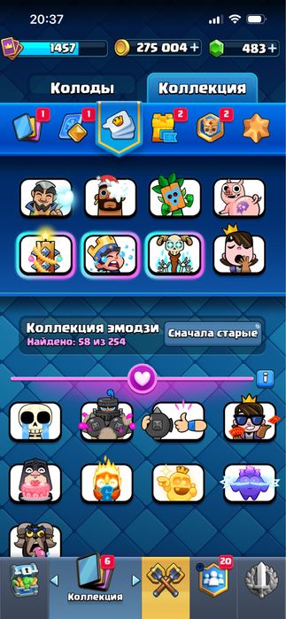Бравл олд ак в подарок клеш ак олд