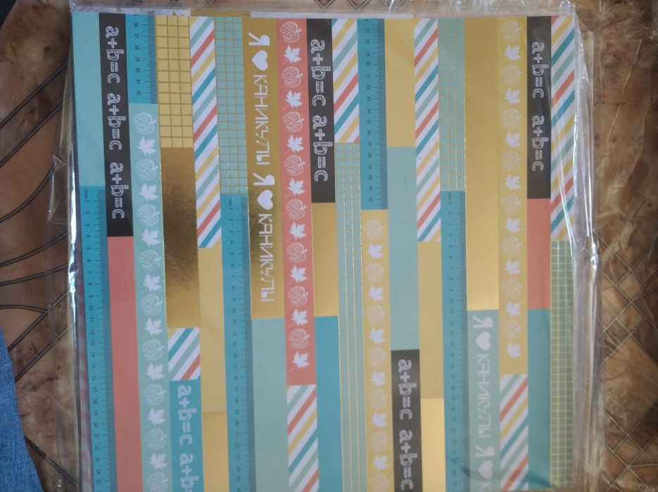 Бумага для скрапбукинга