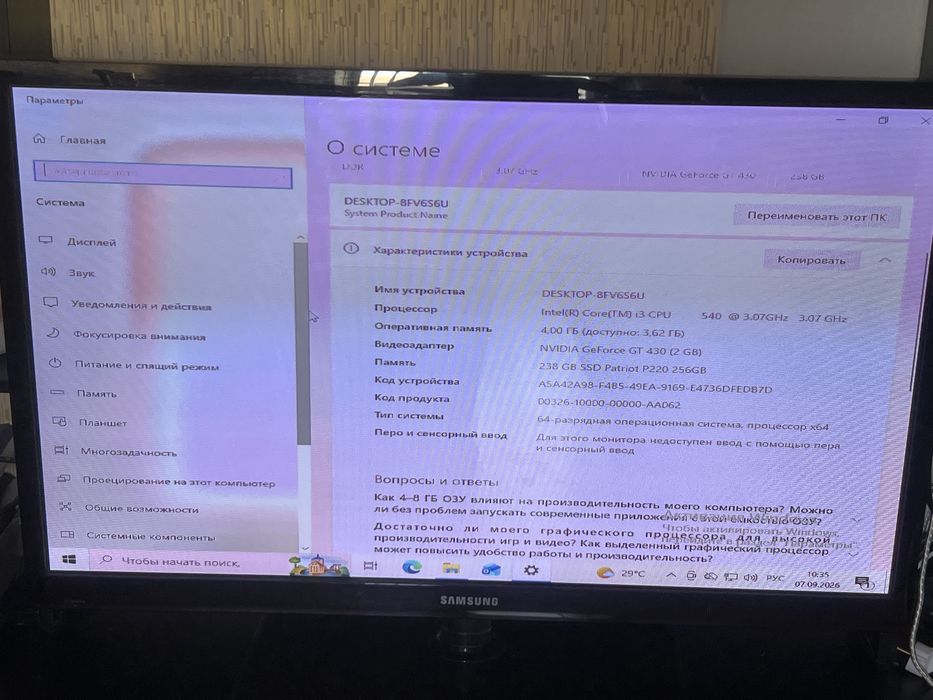 Продам процессор