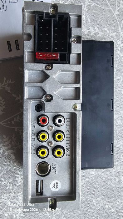 Универсална медия за кола