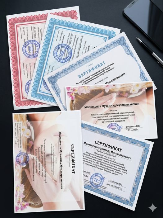 Массаж классический  | Услуги массажиста