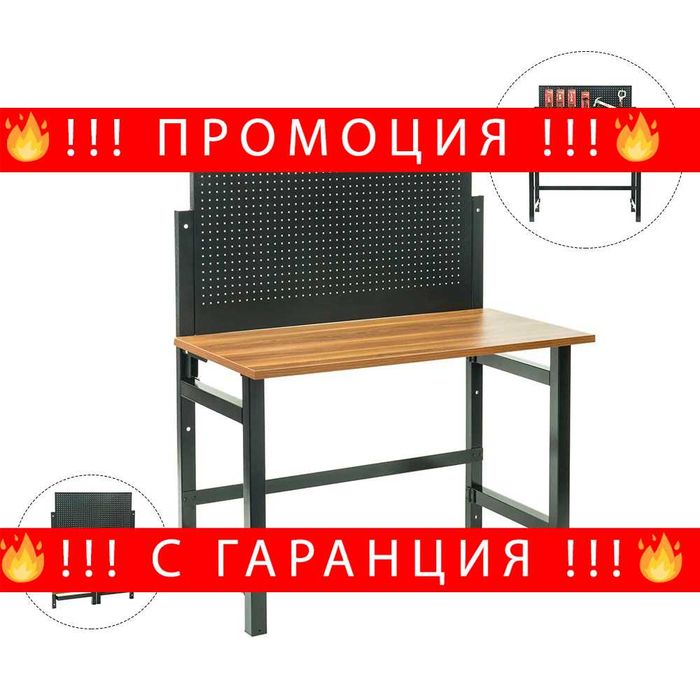 НЕМСКА Сгъваема работна маса за инструменти Stahlmayer + ЛЕД ФЕНЕР