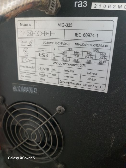 Aparat de sudură EDON mig335