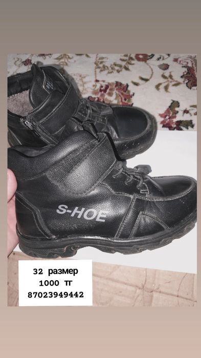 Детский аяк киімдер