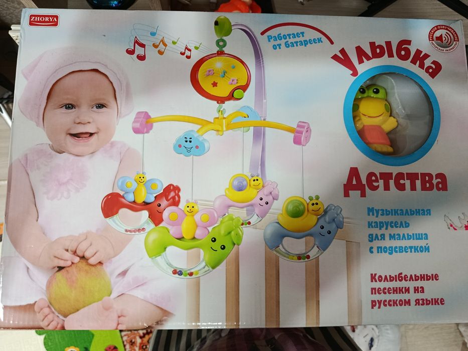 Продам мобиль в кроватку