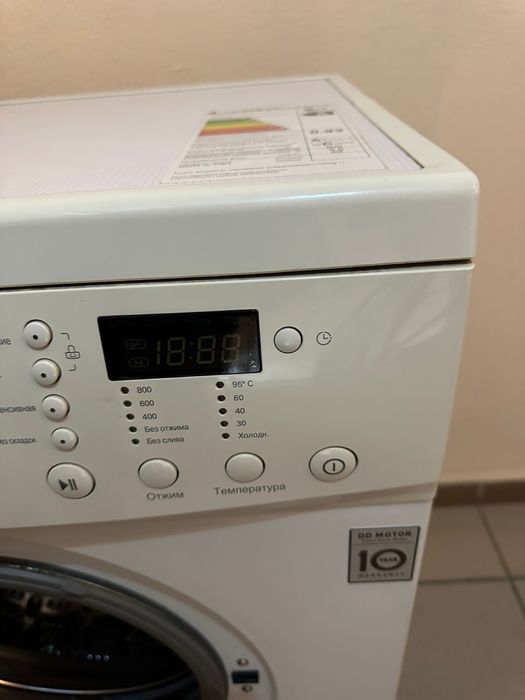 Стиральная машинка LG.