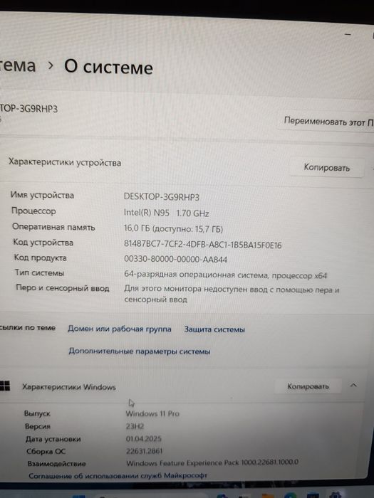 Игровой ноутбук на гарантии
