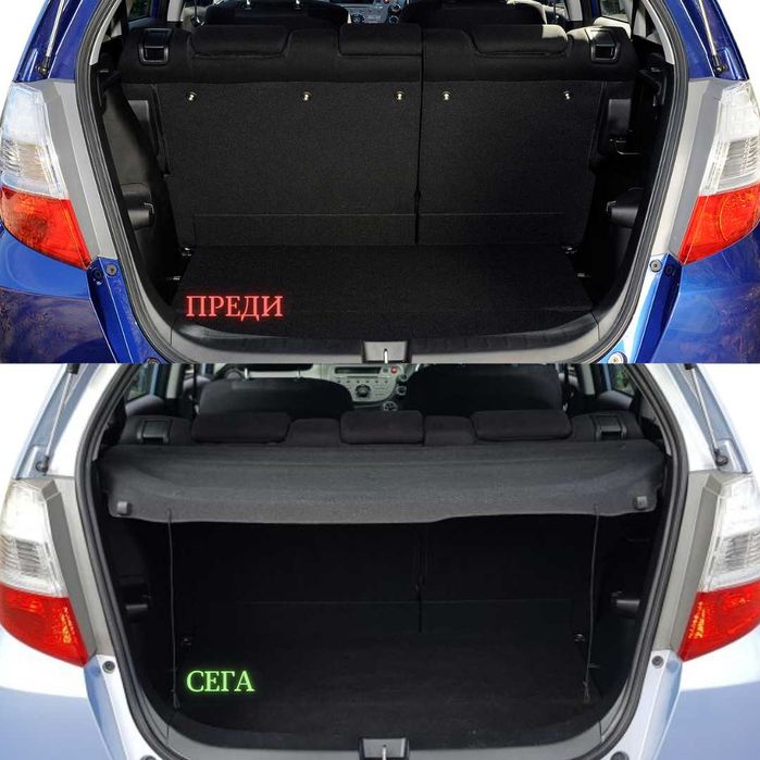 Кора за багажник на Honda Jazz MK2 2007 - 2013 (НОВА)