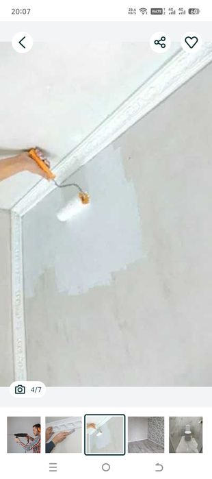 Обои, галтели, плинтус, Перфоратор!