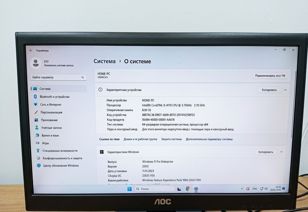 Gaming PC Core i3 4gen 8GB RAM GTX 650+Monitor Klaviatura mishka naush
