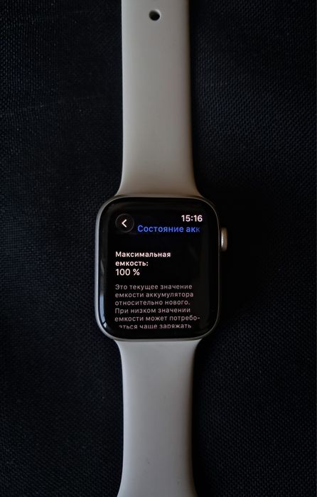 Apple Watch SE2 100%, 44mm, зарядка, коробка