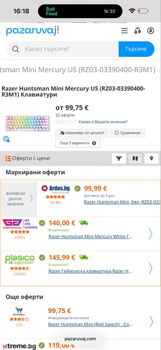 Razer Huntsman Mini 60% White US
