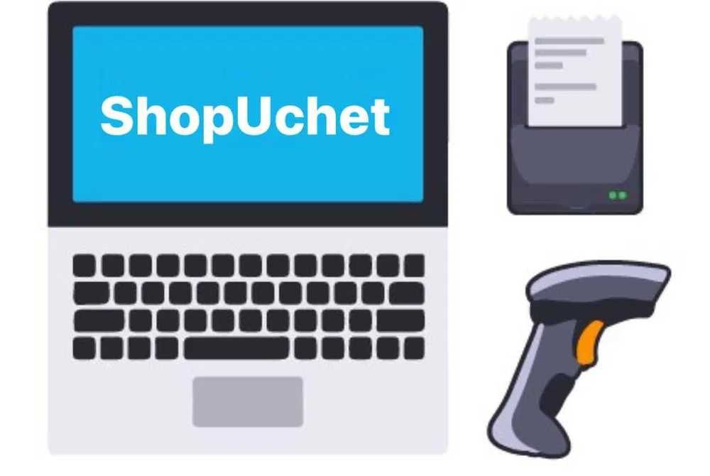 Автоматизация магазина Автозапчастей, учет кассы и товара