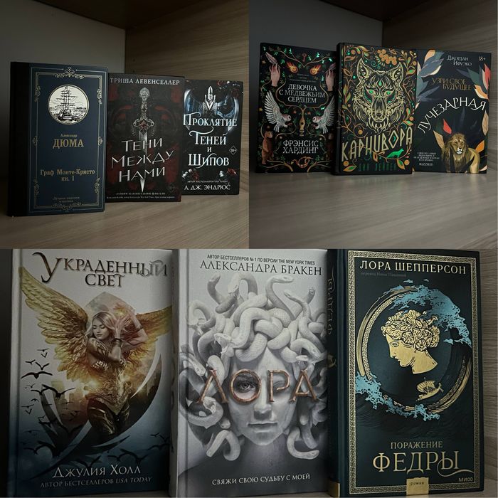 Книги/Фэнтези/Современные романы