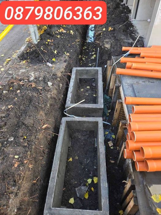 Услуги с мини багер JCB 2.7т в София и София окръг