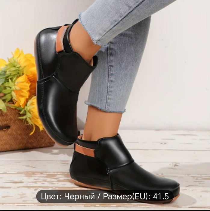 Ботинки весна осень