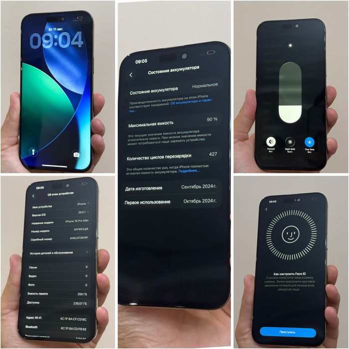Iphone 16 Pro Max. 256гб.