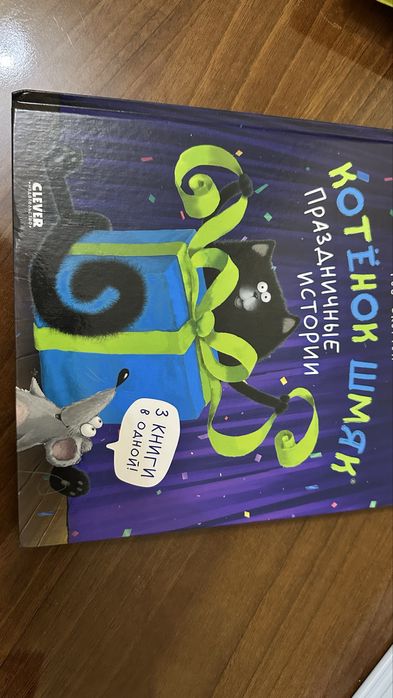 Детские книжки в идеальном состоянии