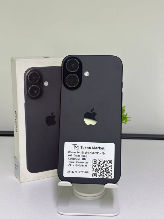 iPhone 16 128gb | Akb 91% Цп 403 | Nano-sim | Комплект: ВК