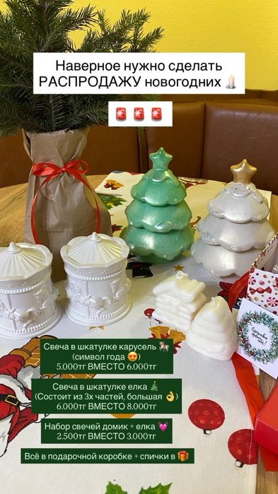 Подарки на новый год