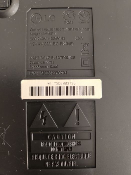 Магнитофон LG SB74