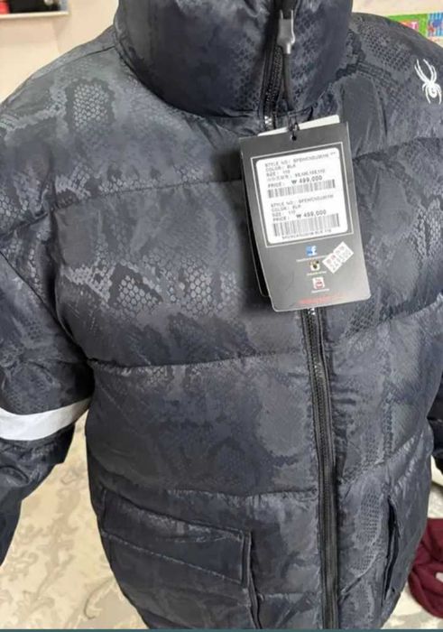 Зимняя мужская куртка