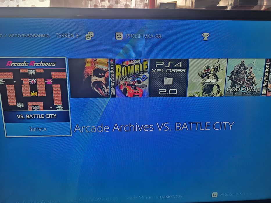 PlayStation 4 + RETR0 IGRY  от  PS1 и  PS2