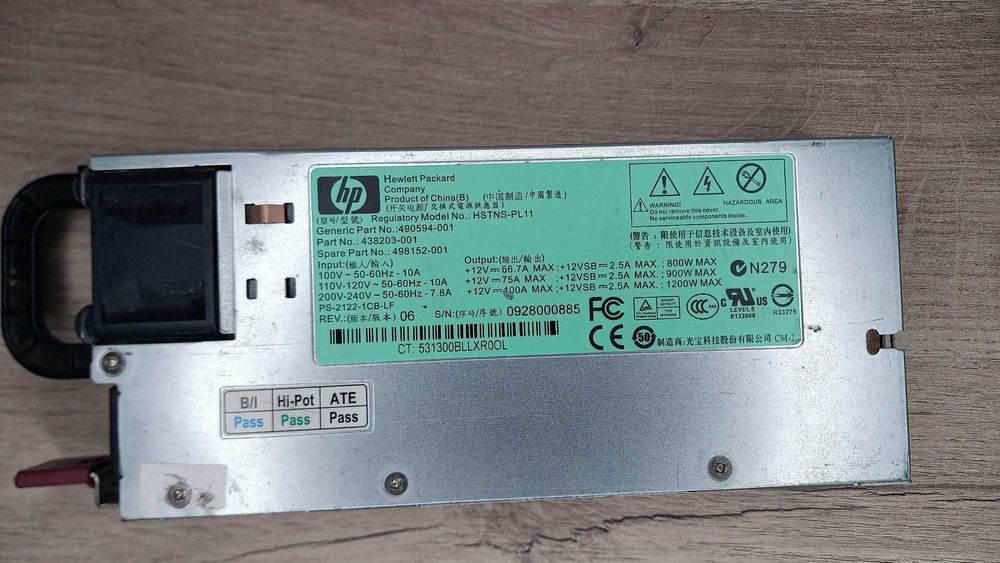 HP 1200w сървърно захранване