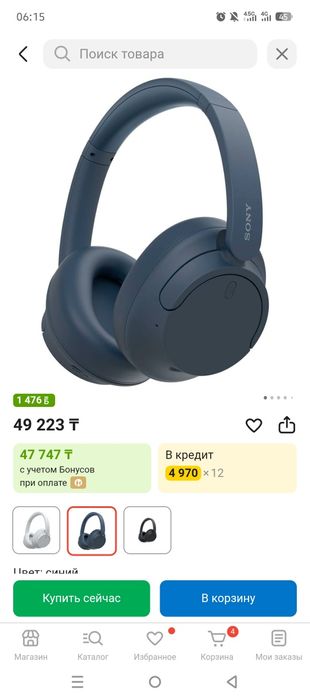 Продам Новые беспроводные наушники
