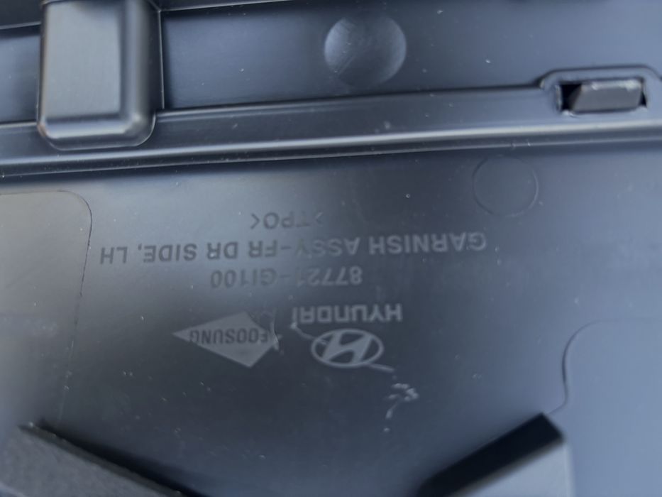 Лайстна врата Хюндай/Hyundai Ioniq