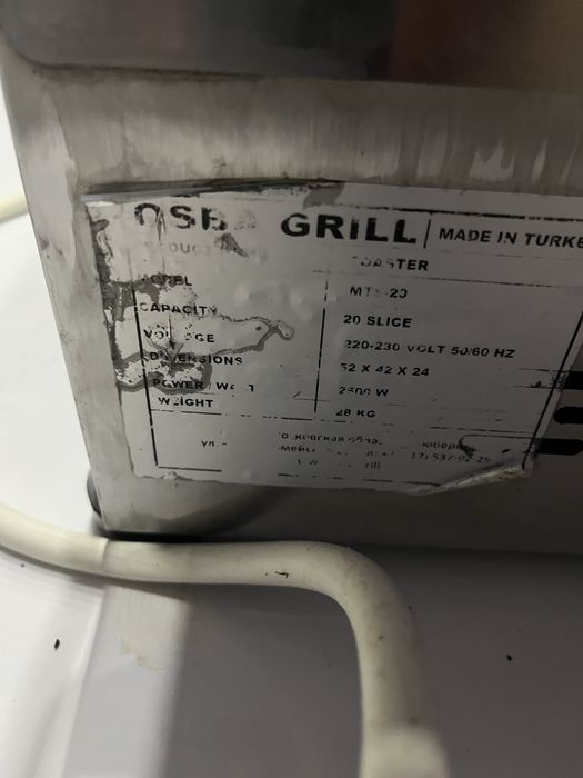 Osba Гриль тостер прижимной для донера