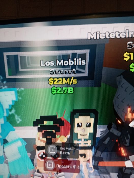 брэйнроты в стир брэйнрот