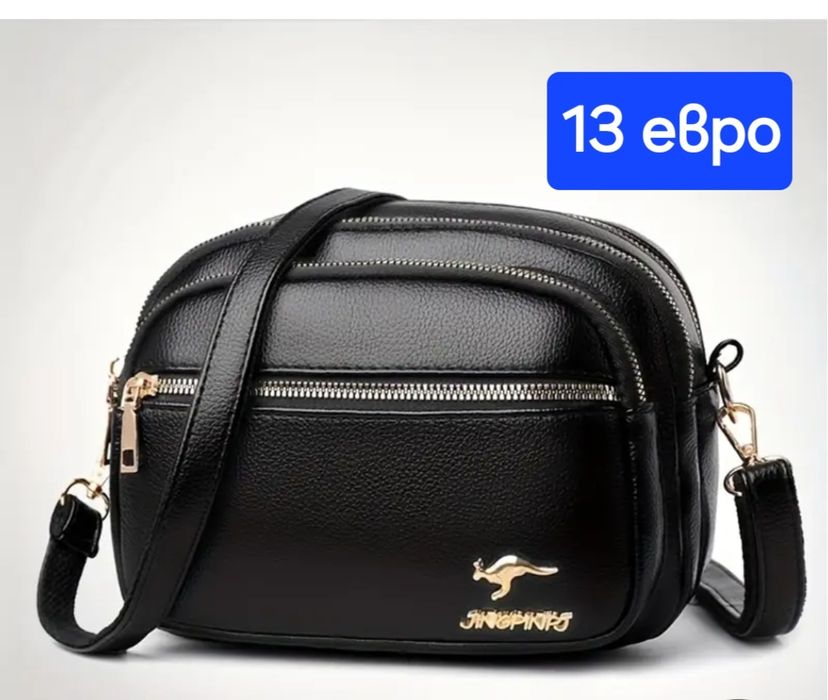 Дамски чанти и раници