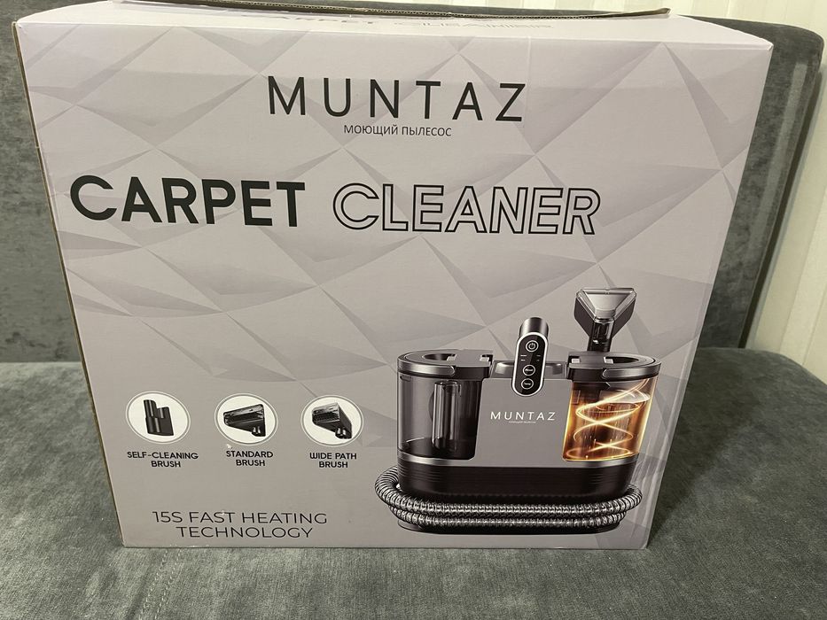 Пылесос для химчистки