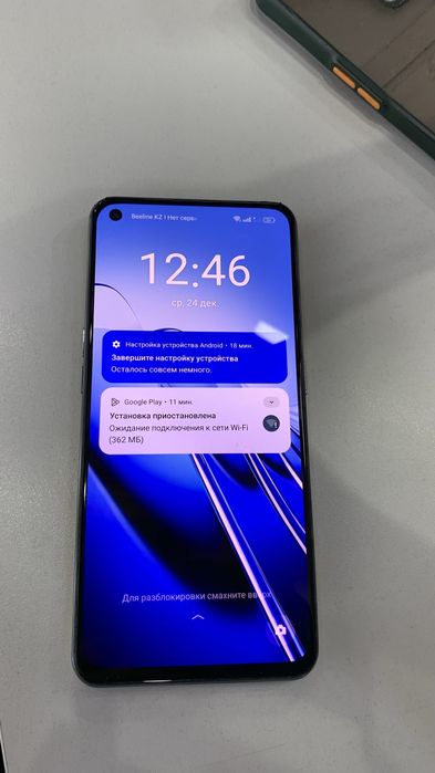 Realme GT 5G (rmx2202)
