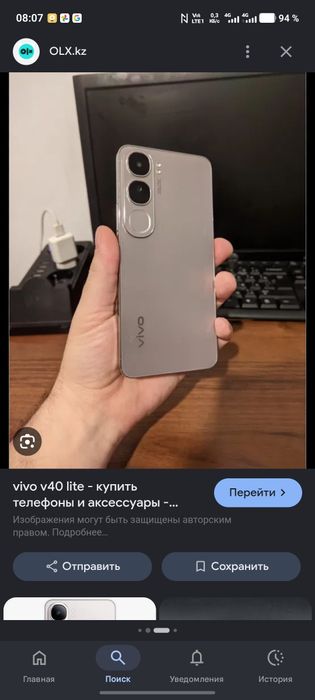 Vivo V40 Lite 128gb 8/8 Snapdragon 685