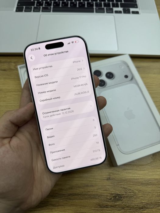 iPhone 17 Pro 512gb