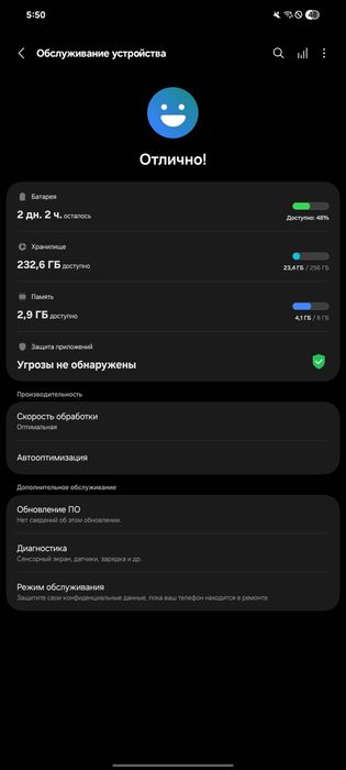 Samsung s21+ 256/8+8 100мын торг