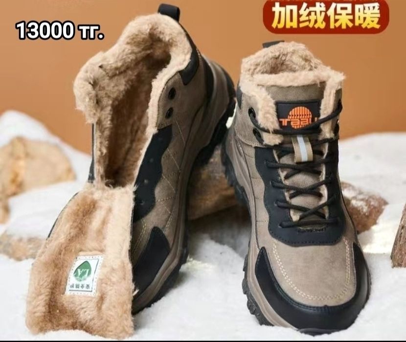 Спецодежда, спецобувь на 5 мкр. (Есть КАСПИ РЕД)