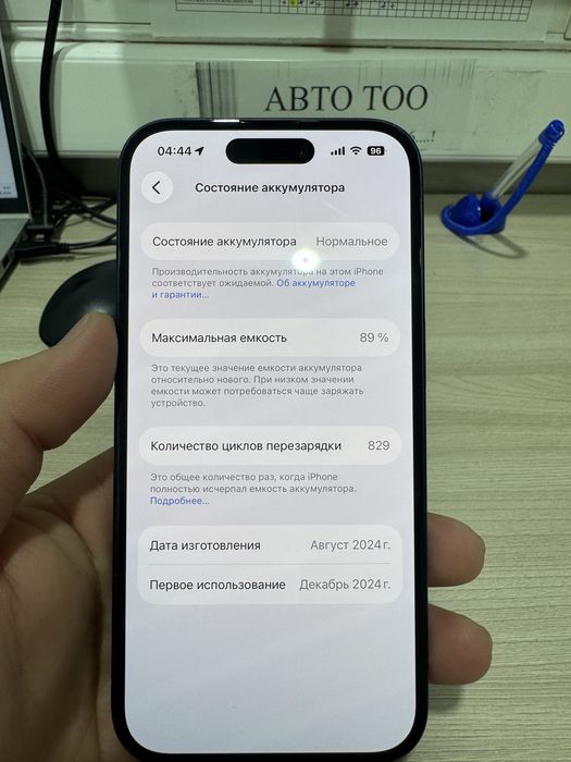 Айфон 16, 256гб,