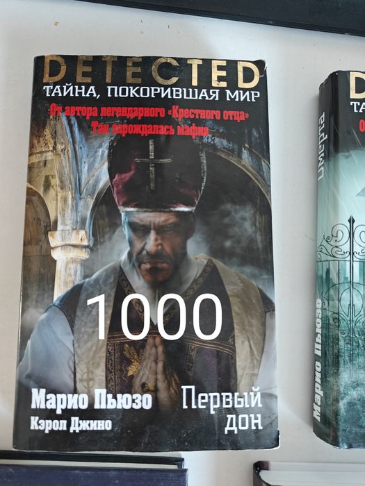 Продам книги в отличном состоянии