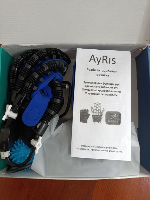 Продам Реабилитационную перчатку