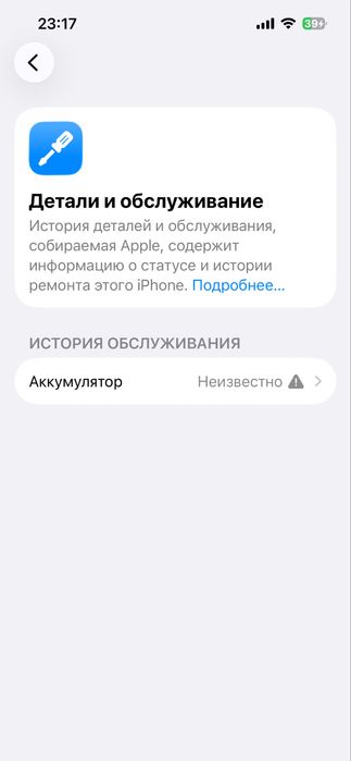 Айфон 13 128 обменили продам