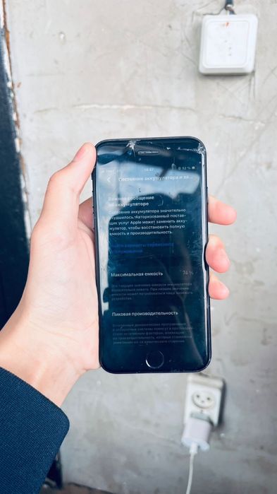 iPhone se 2020 обмен тоже еать