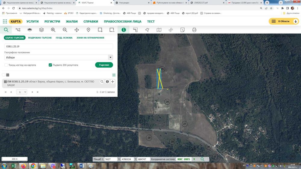 От директен продавач 5 дка в село Бенковски, общ. Аврен, обл. Варна