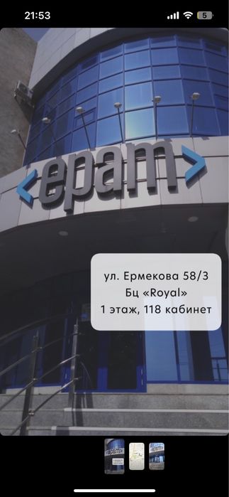 Маникюрный стол в аренду