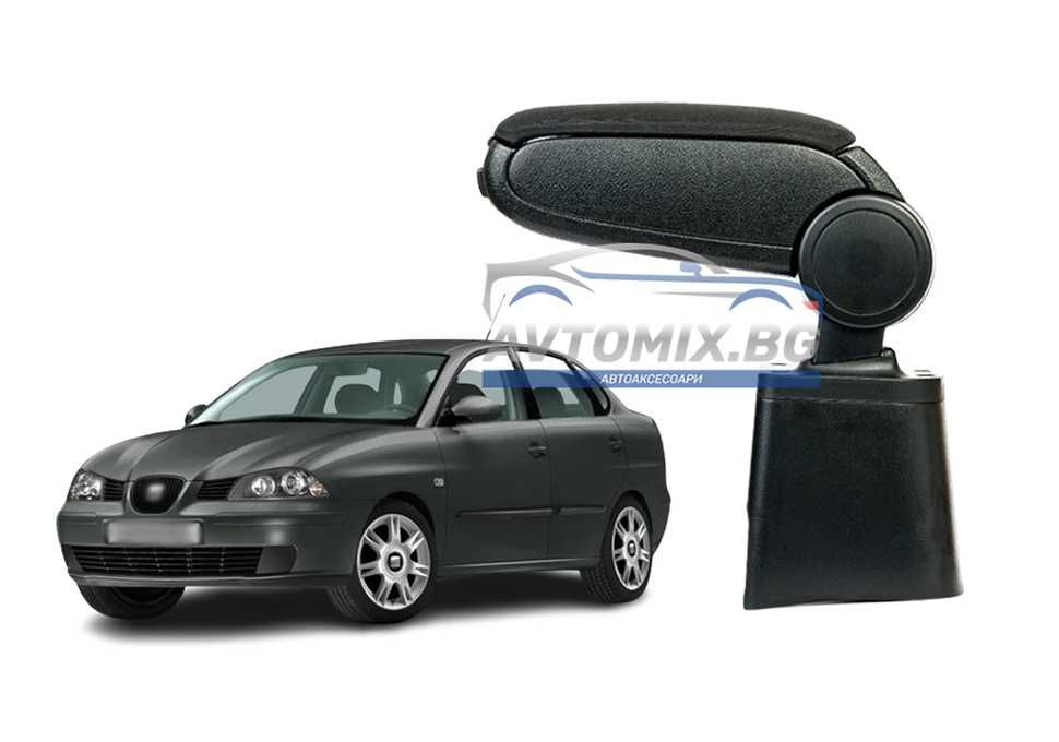 Подлакътник, Seat Ibiza, Cordoba, 2002-2008 г., текстилен, черен
