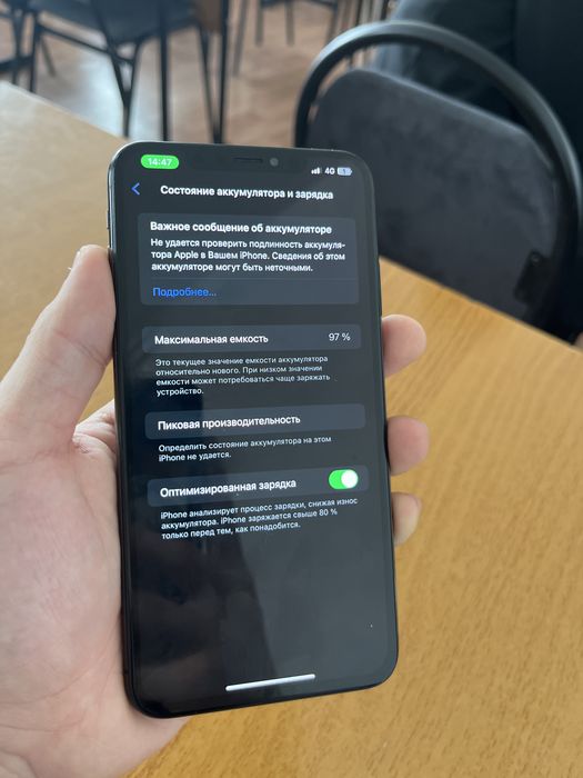 Продам айфон ХС маск