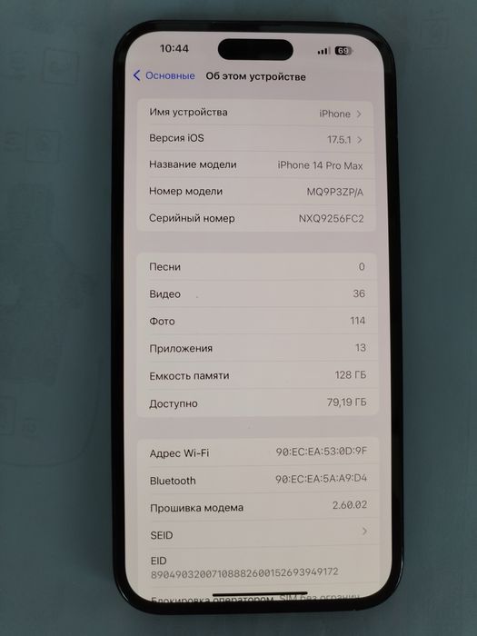 Iphone 14 Pro Max 128Gb ZP/A Black