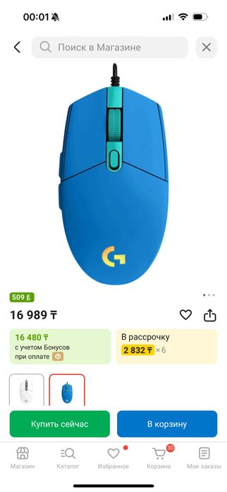 Срочно продам пк